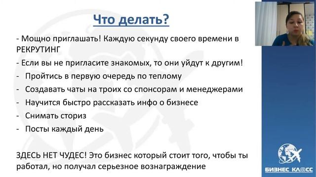 Планерка ПЛАН НА ТАЙЛАНД