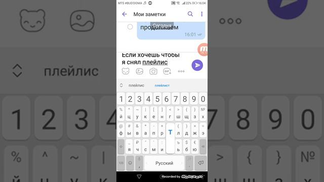 Тролинг под именем HACKER! Серия 2! смотреть онлайн