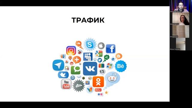 MasterMind «Как практику/эксперту этой осенью выйти на 300 - 1 млн»