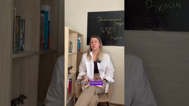 Что попадётся на ЕГЭ по математике 2024 #shorts