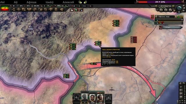 Вступаем в ряды утюгов ? Hearts Of Iron 4 ? By Blood Alone