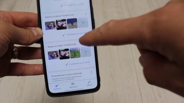Как за 1 МИНУТУ можно освободить кучу ПАМЯТИ на своем android телефоне ???
