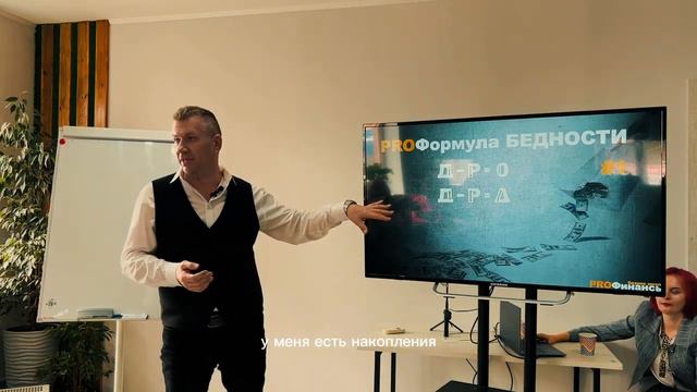 Что такое формула бедности смотреть онлайн