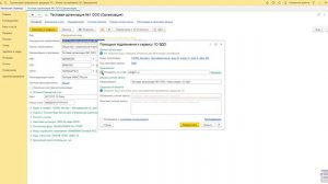 Создание учетной записи в 1С-ЭДО