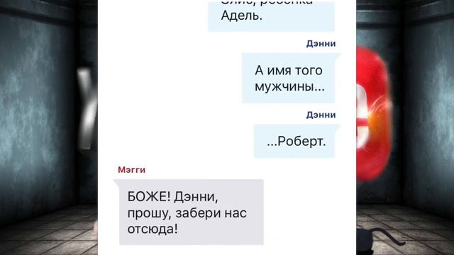 ИСТОРИЯ #1: Воображаемый друг смотреть онлайн