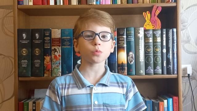 Эмма Мошковская - "Обида". Исп. Смоленков Степан, 2 класс. (10 мая) смотреть онлайн