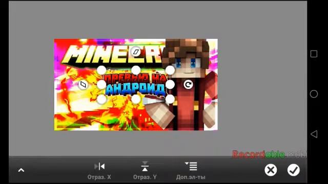 КАК СДЕЛАТЬ ПРЕВЬЮ МАЙНКРАФТ НА АНДРОИД!? смотреть онлайн