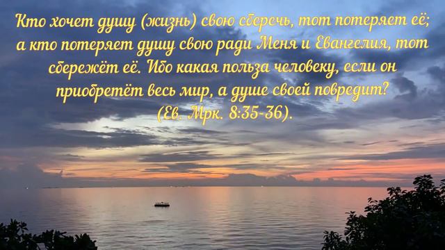 Есть одно только средство на этой земле, что омоет тебя от грехов (христианская песня) смотреть онлайн