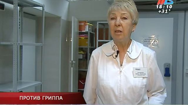 В Волгоград привезли вакцину против гриппа для детей и беременных смотреть онлайн