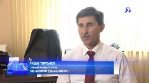 Профессия   инженер