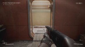 Atomic Heart : Научный Полигон 1. Прохождение. Все “Лутягины“.