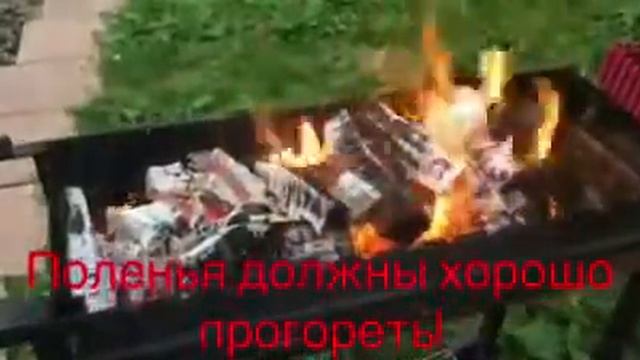 028. Шашлык на углях ? (секрет, как убрать пламя!) смотреть онлайн