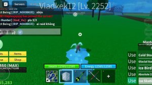 Улучил фрукт Льда в Блокс Фрукт | Blox Fruit