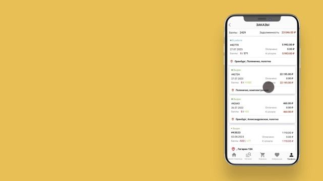 Wikki смотреть онлайн