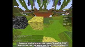 Играю в Skywars на сервере Mine Land