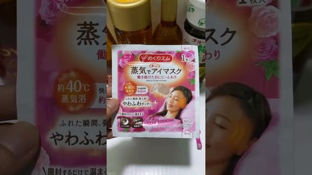 Miếng Dán Xông Hơi Nóng Thư Giãn Mắt Giúp Ngủ Ngon KAO MEGRHYTHM Nhật Bản  link mua hàng ở mô tả 