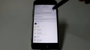 На экране блокировки в iPhone не видны уведомления
