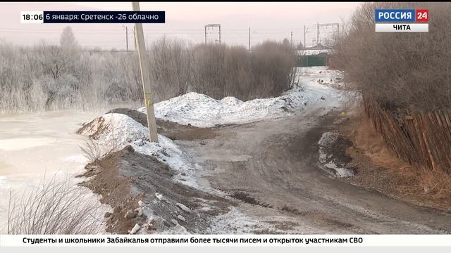 Грунтовые воды подтапливают поселок Песчанка под Читой смотреть онлайн