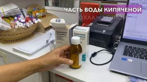 Как готовить антибиотик Амоксиклав суспензию