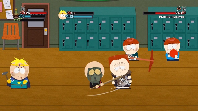 South Park Игра "Сражение с рижыми дежурными и коридорным"