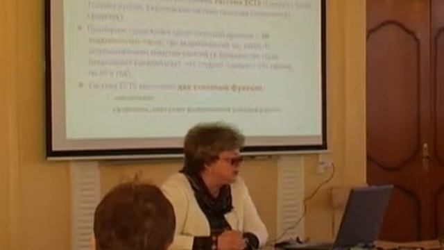 2012.01.28 - Горохова - Болонский процесс