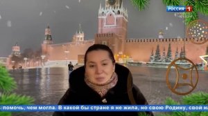"Добрый вечер, республика!" (на карачаевском языке)