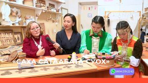 «Саха сатаабата суох»  (16.05.23)