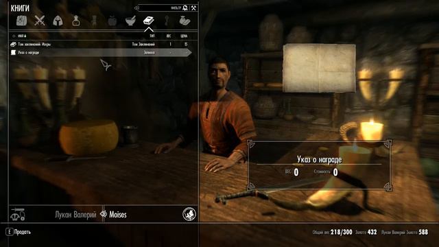 Как я люблю российскую почту смотреть онлайн