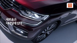Renault Samsung QM6 2020 upgrade commercial (korea)