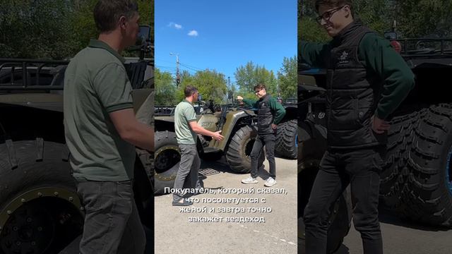 Прислушивайтесь к зову своего сердца) #бездорожье #охота #болотоход #рыбалка #вездеход #юмор