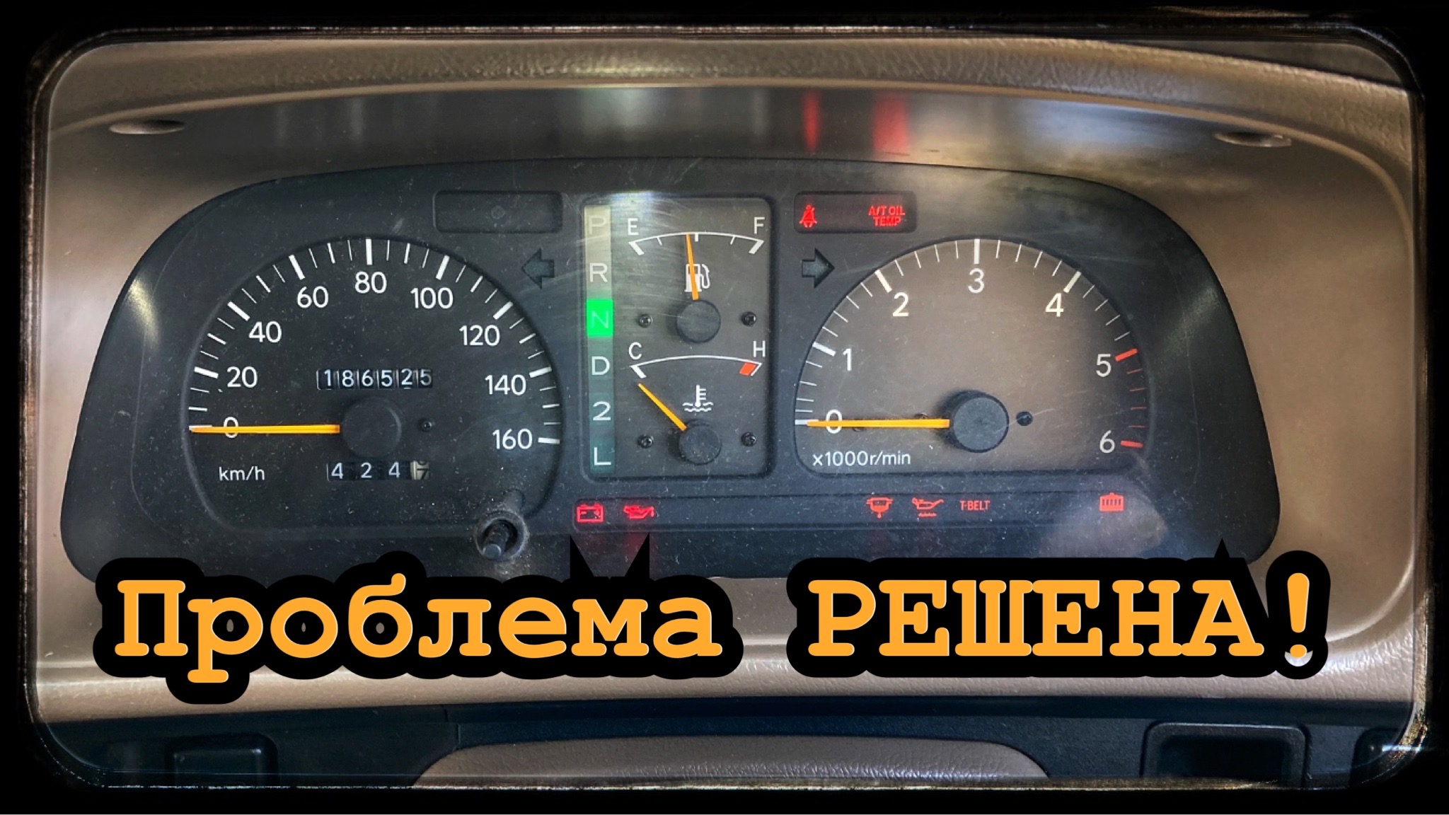 Town ace cr31, горят лампы на панели, решил проблему. смотреть онлайн