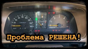 Town ace cr31, горят лампы на панели, решил проблему.
