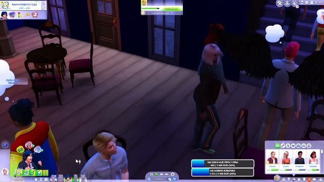 Какая-то СЕМЕЙКА #24 Проблемы со сном! / The Sims 4 смотреть онлайн