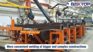 Консоли для подвеса сварочного оборудования