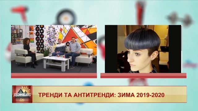 Догляд за волоссям взимку