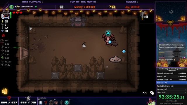 [048] Dead God Speedrun (#03) | Заканчиваем Бетани смотреть онлайн