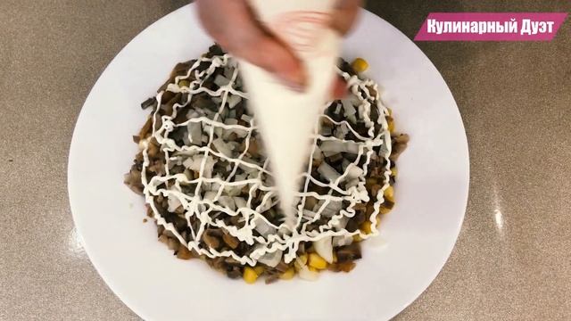 Вкусный Салат "Любимчик" на День Рождения на Праздничный Стол. Рецепт Салата Будут Просить ВСЕ!!! смотреть онлайн