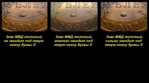 Редкие юбилейные монеты РФ: 10 рублей 2002 - Дербент - цена 4 000 рублей!