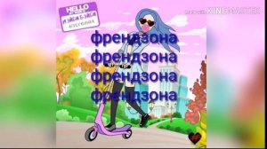 Текст песни Аскорбинка