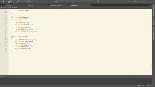Диалоговая система в Unity. [КАК СОЗДАТЬ ДИАЛОГИ В ЮНИТИ?] смотреть онлайн