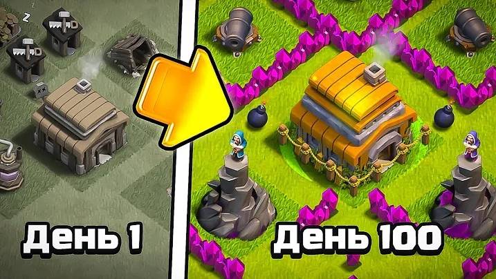 100 дней не заходил на деревню CLASH OF CLANS смотреть онлайн