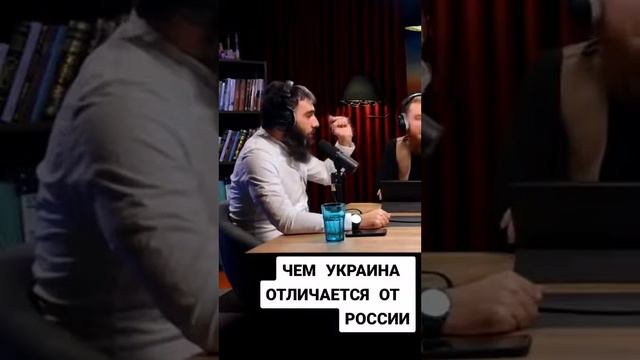 Чем отличается Украина от Рассии смотреть онлайн
