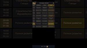 the ants underground kingdom как выполнять правильно рассветы колонии, как получить много ускорений