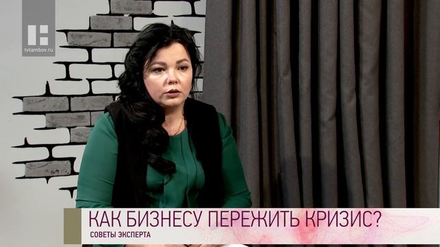 Качество жизни – Светлана Пивоварова. Как бизнесу пережить кризис? смотреть онлайн