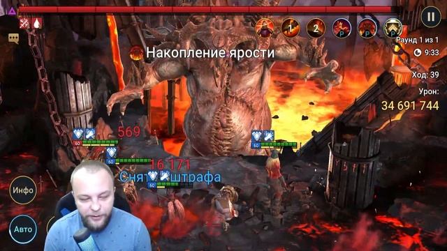RAID Shadow Legends / Гайд на Хотацу безлицего самурая