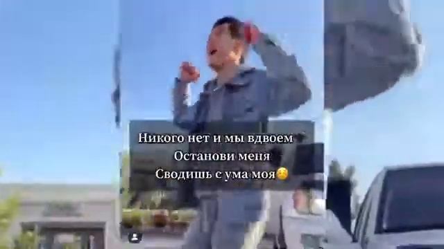 Грустный танец // Саддрадин Грустный танец караоке //
