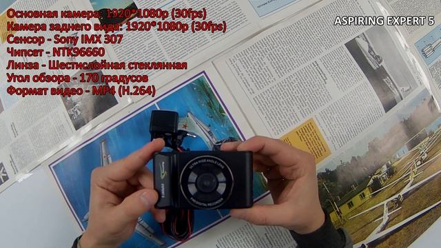 Aspiring Expert 5 смотреть онлайн