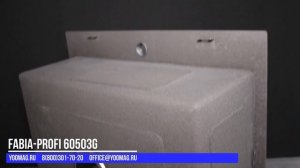 Кухонная мойка FABIA PROFI 60503G графит