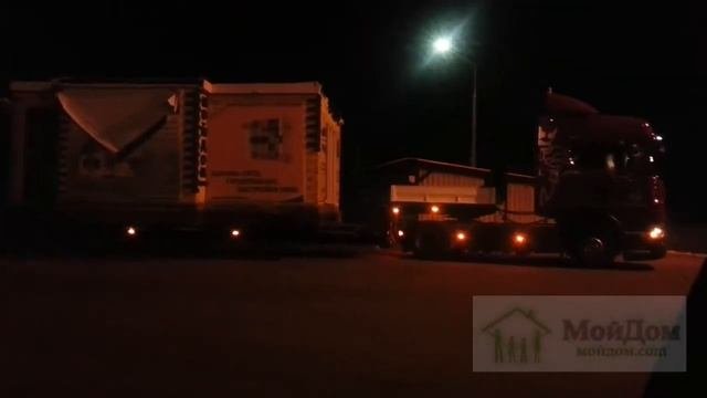 Как мы перевозили каркасно-панельный дом от мойдом.com