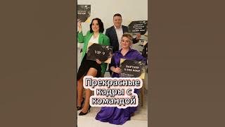 Скоро объявим новых победителей!!!А пока вспоминаю... ❤️❤️❤️ ... #Фаберлик #сетевой #бизнес #фото